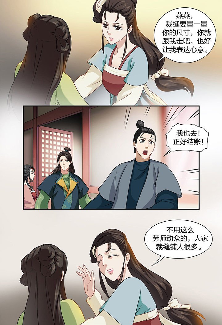 第42章：