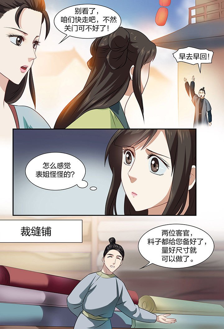 第43章：