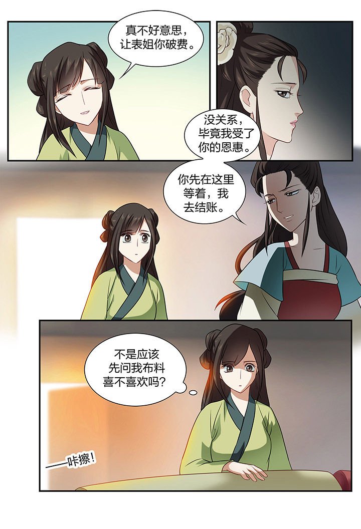 第43章：