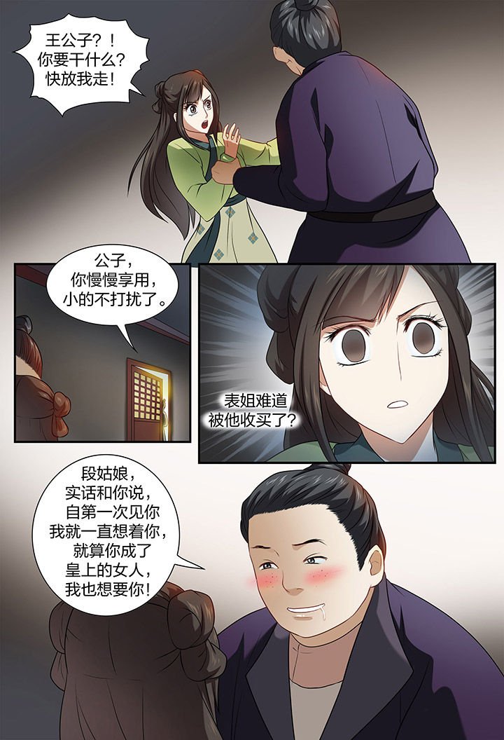 第43章：