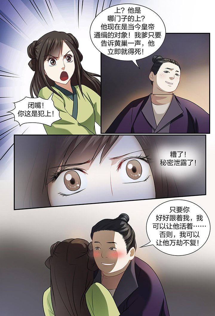 第43章：