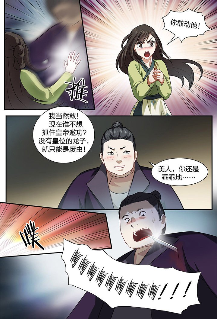 第43章：