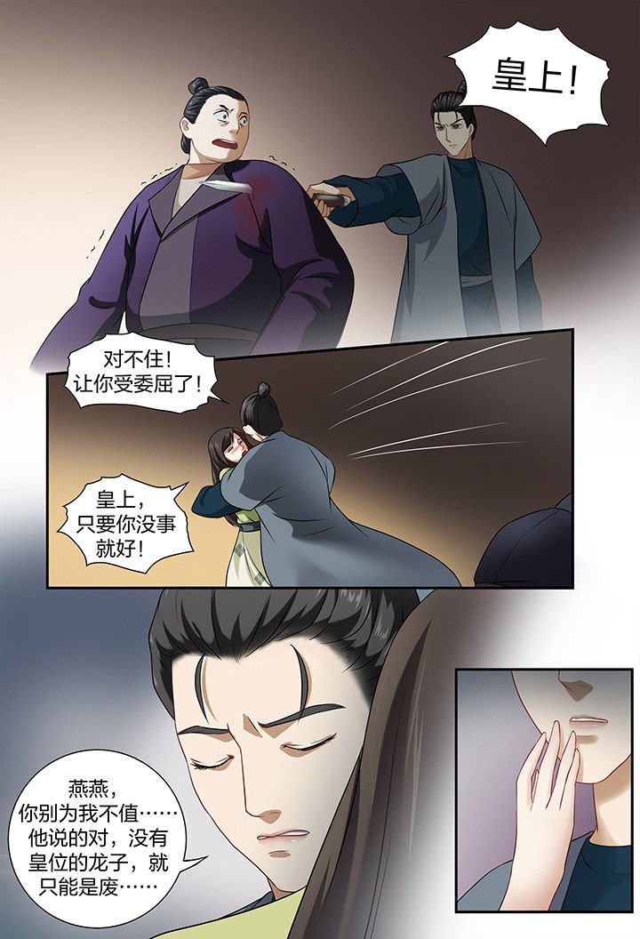 第43章：