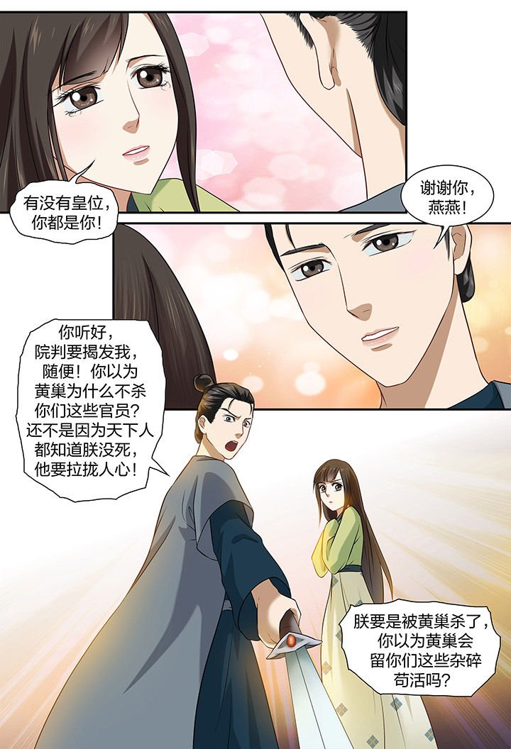 第43章：