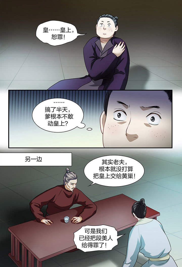 第44章：