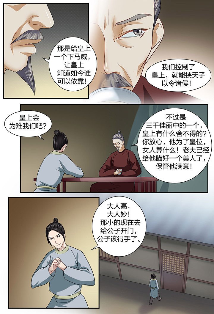 第44章：