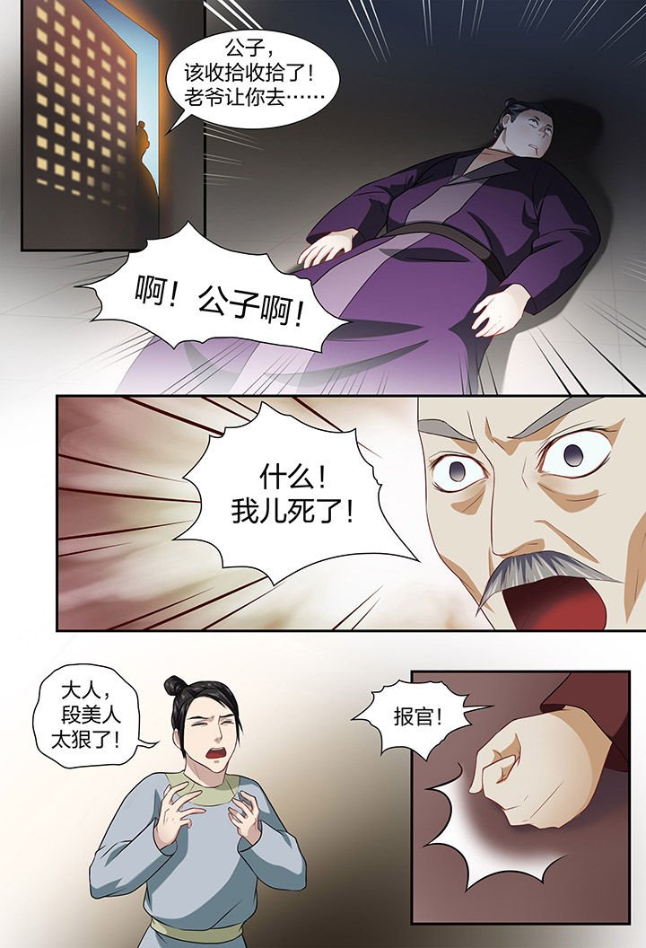 第44章：
