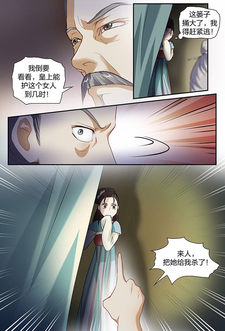第44章：