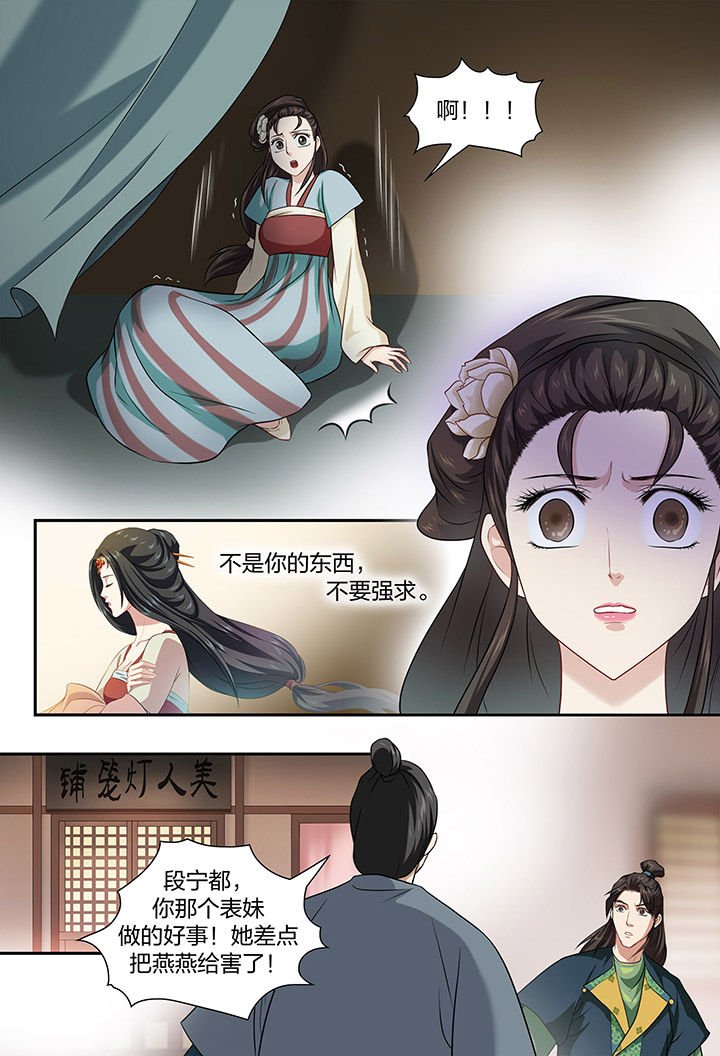 第44章：