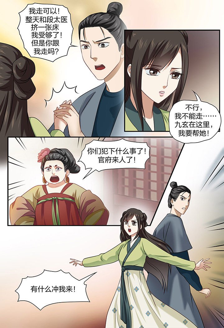 第44章：
