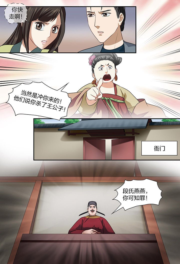 第44章：