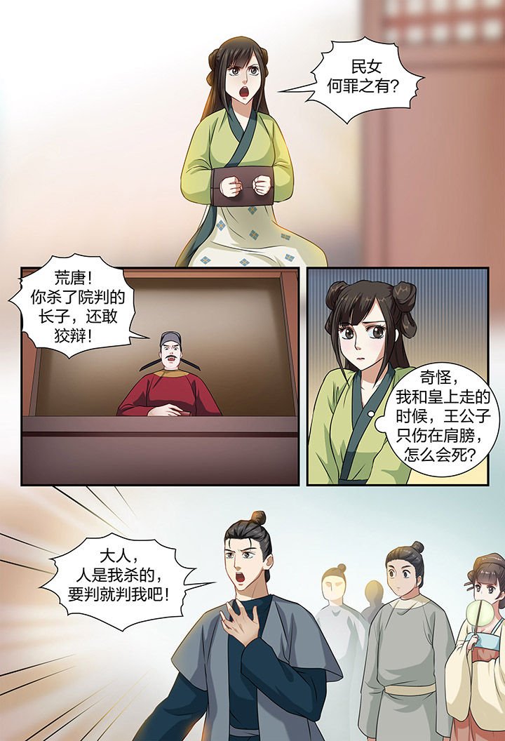 第45章：