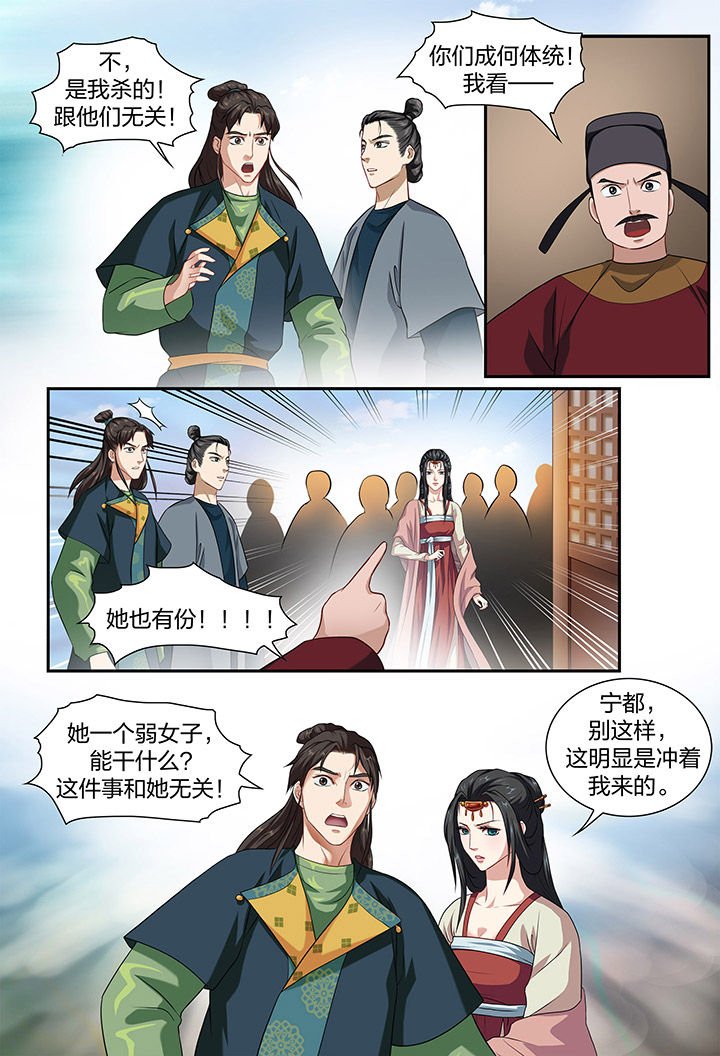 第45章：