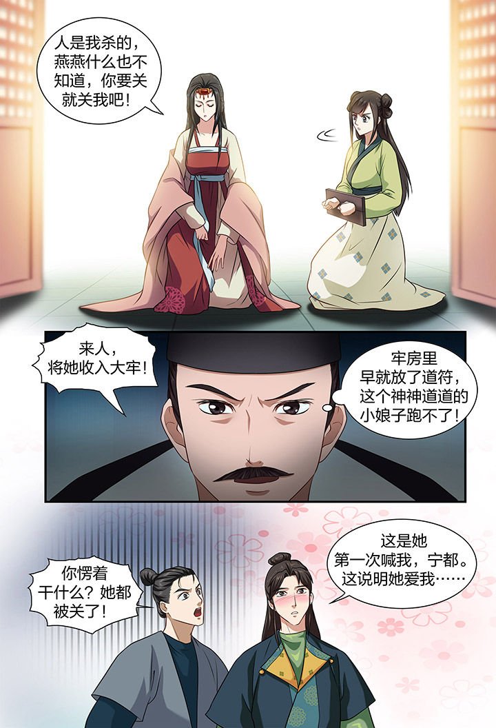 第45章：