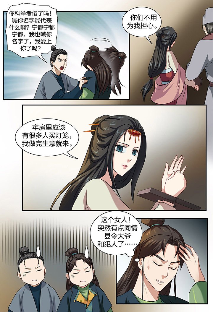 第45章：