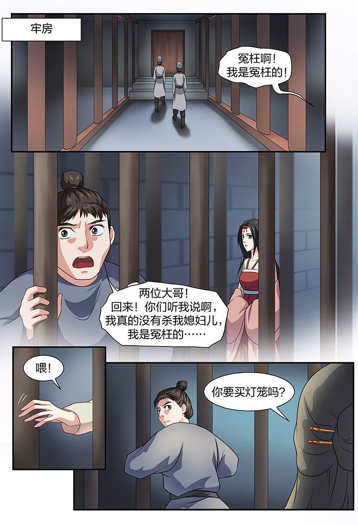 第45章：