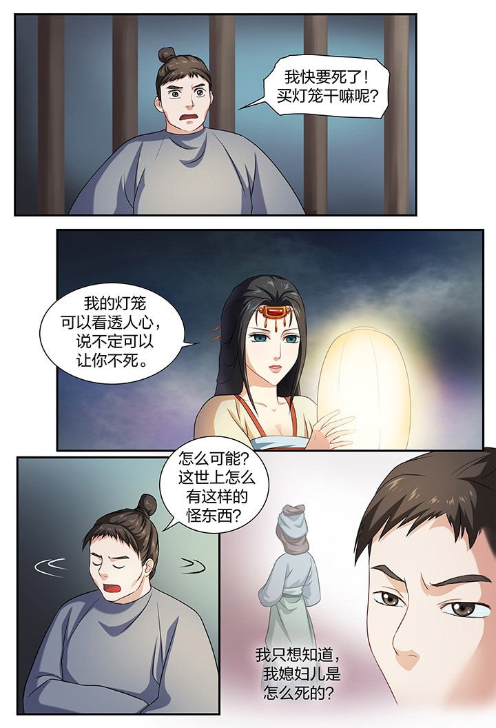 第45章：