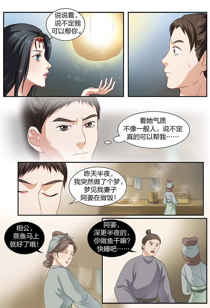 第45章：