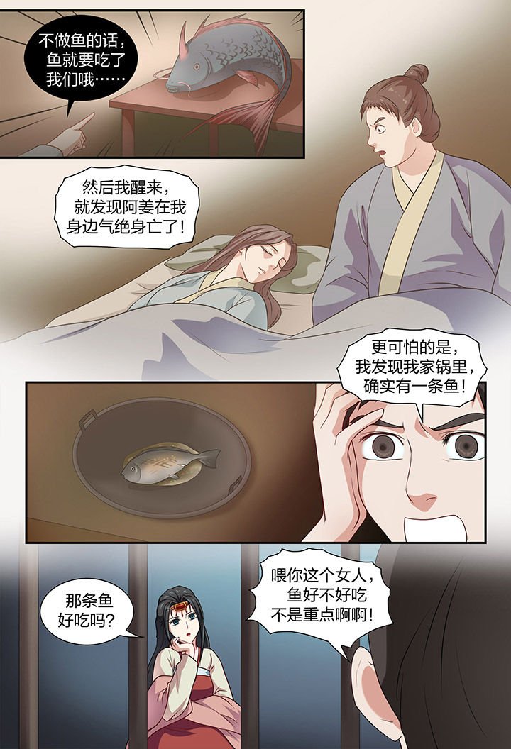 第45章：
