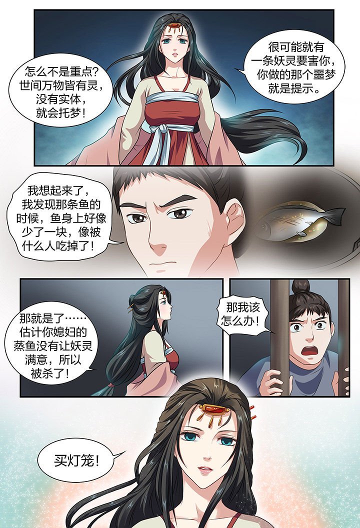 第45章：