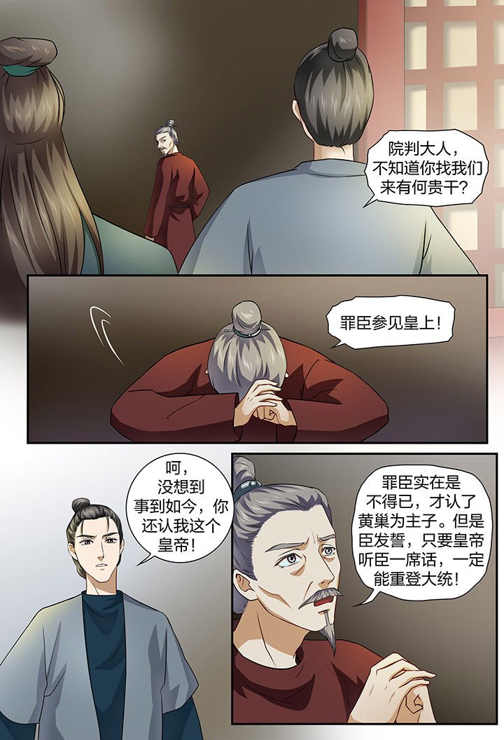 第46章：