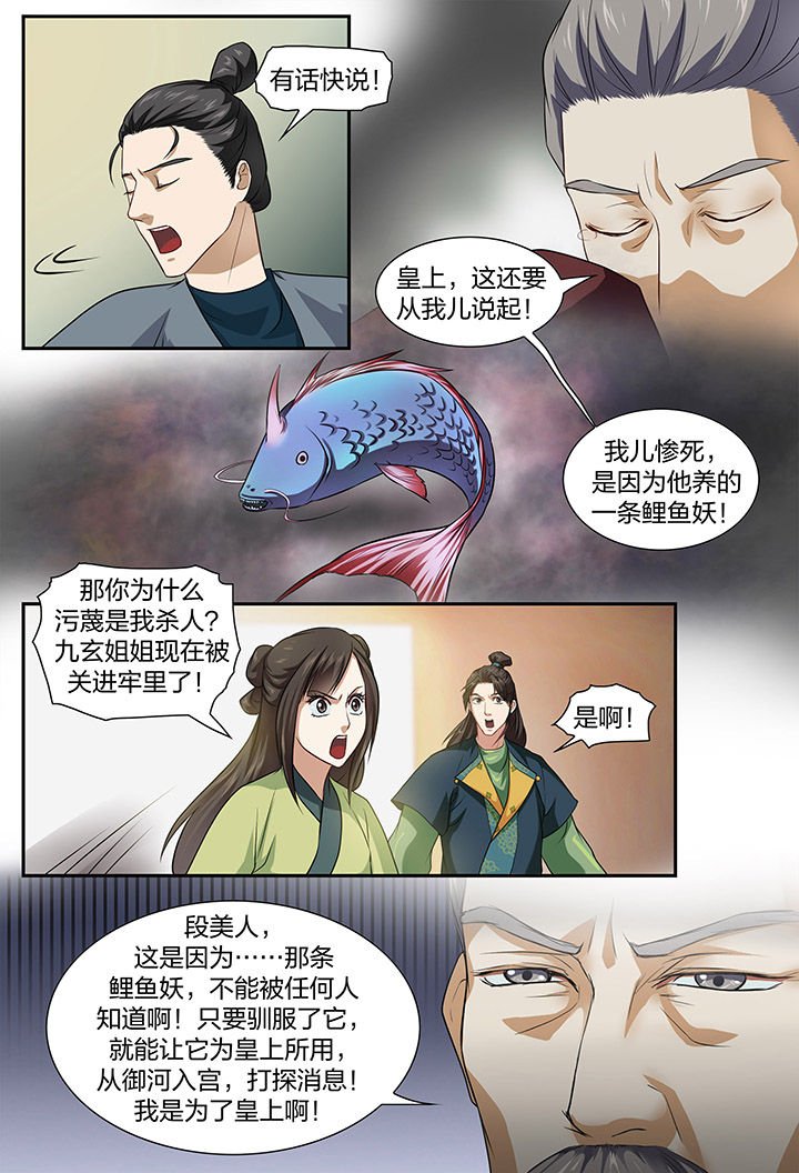 第46章：