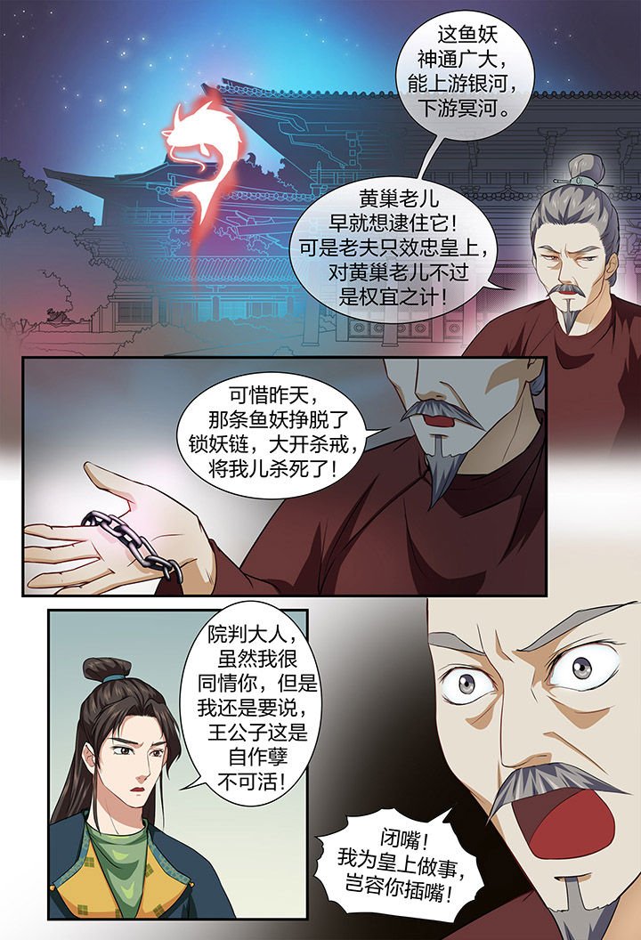 第46章：