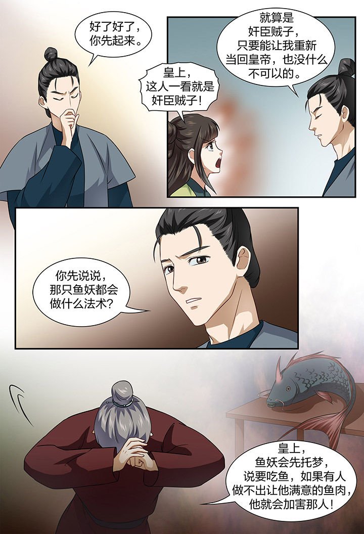 第46章：