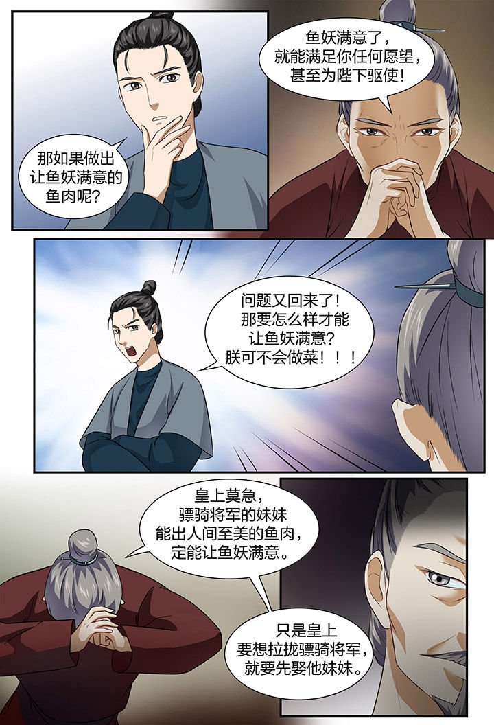 第46章：