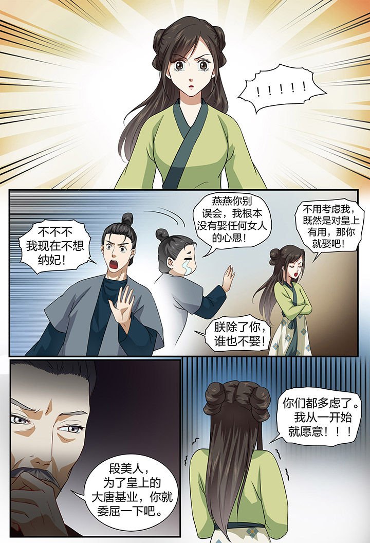第46章：