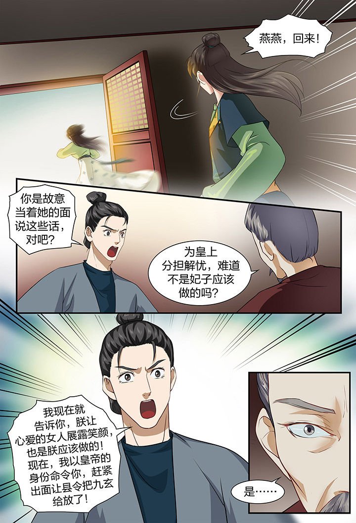 第46章：