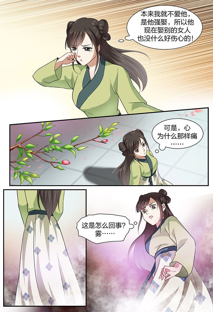 第46章：