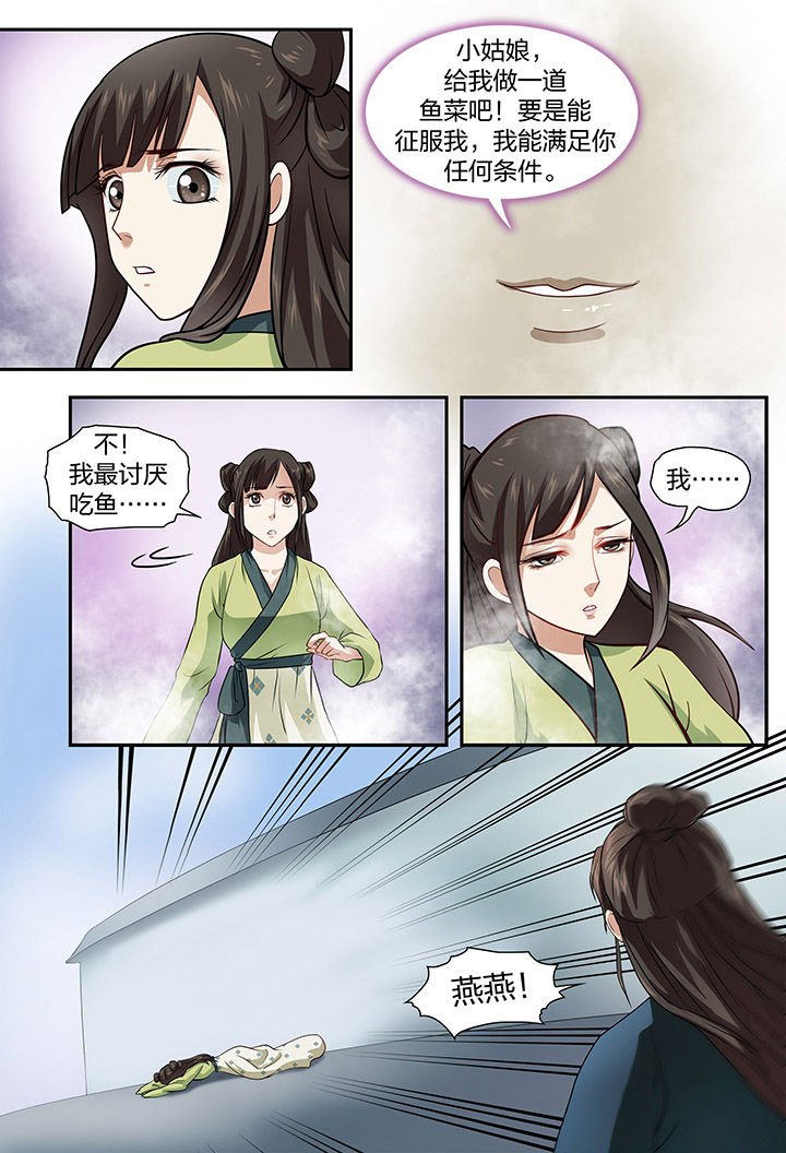第47章：