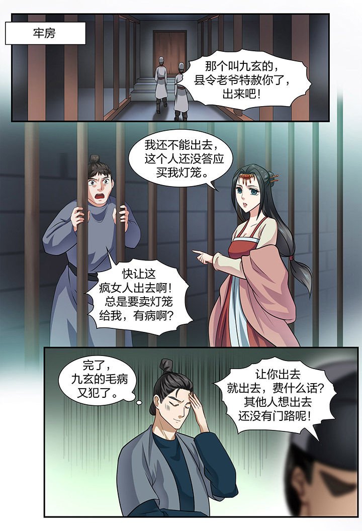 第47章：