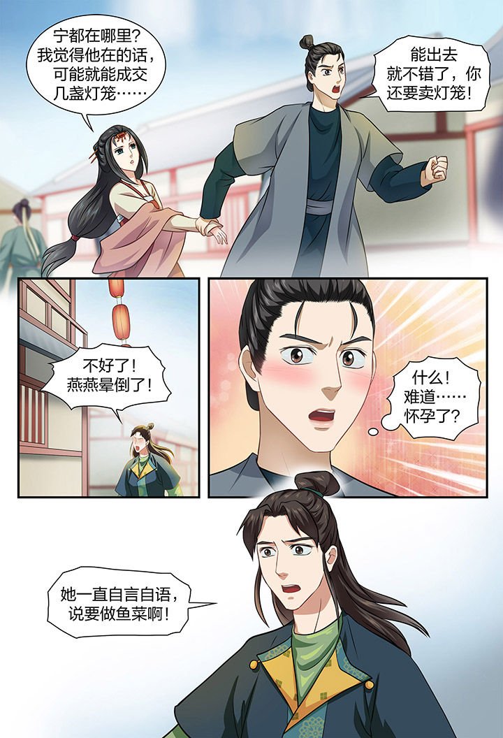 第47章：