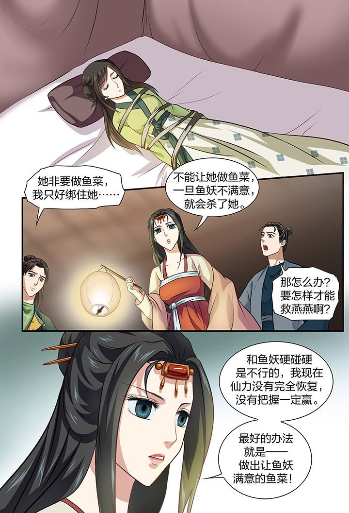第47章：