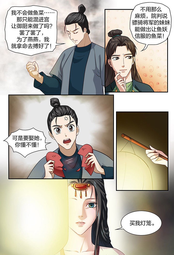 第47章：