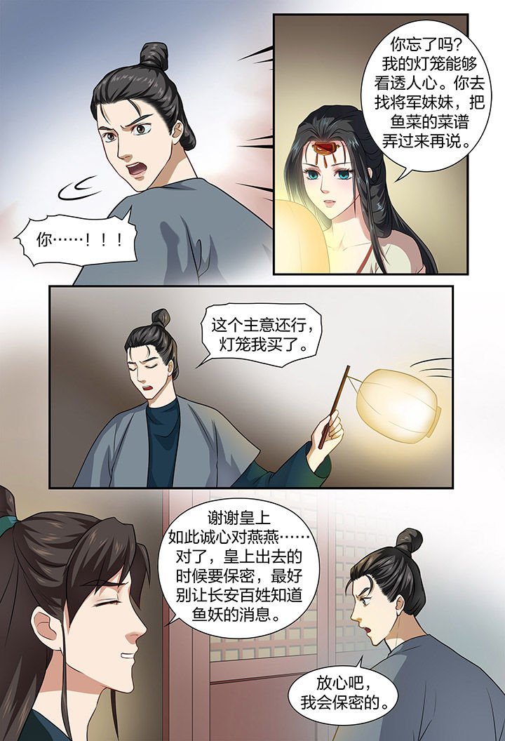 第47章：