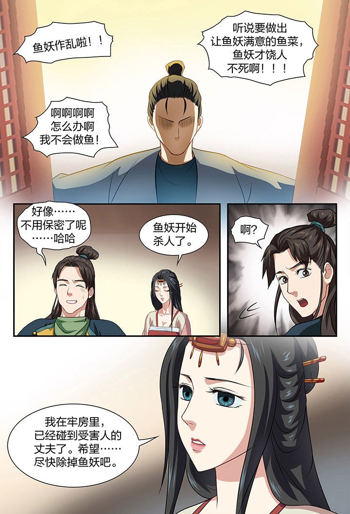 第47章：