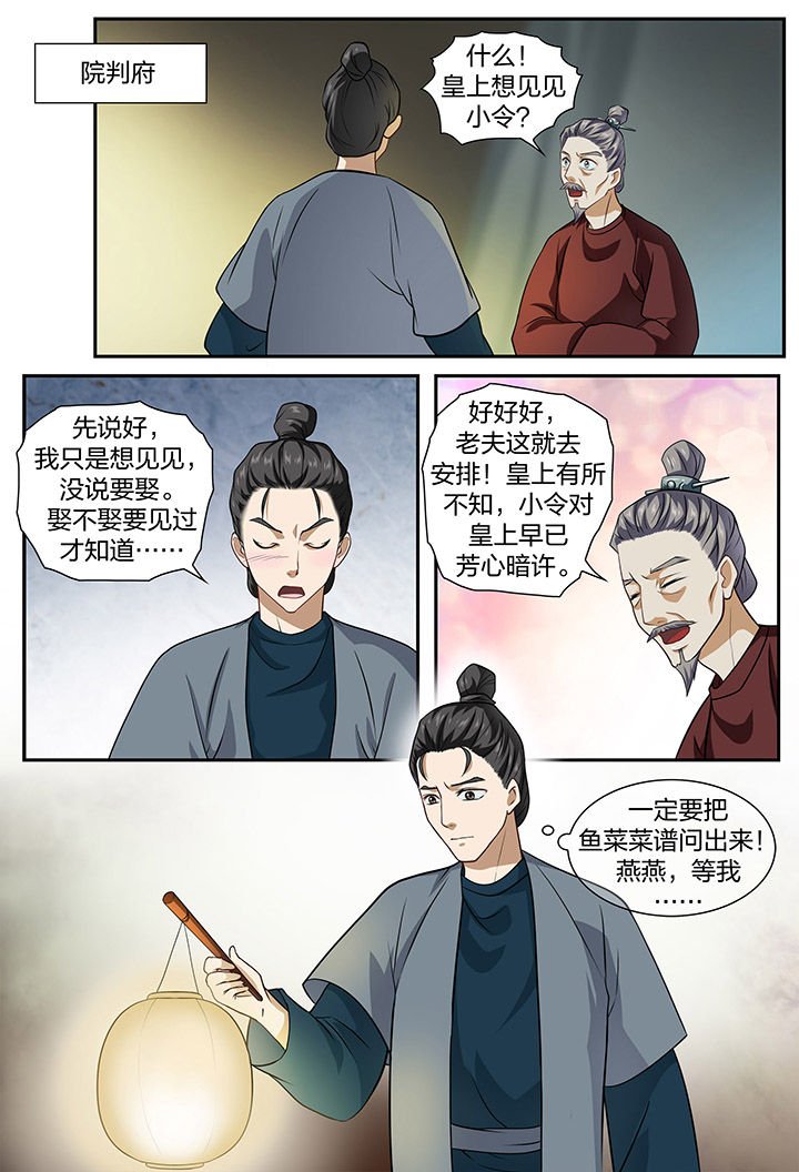 第47章：