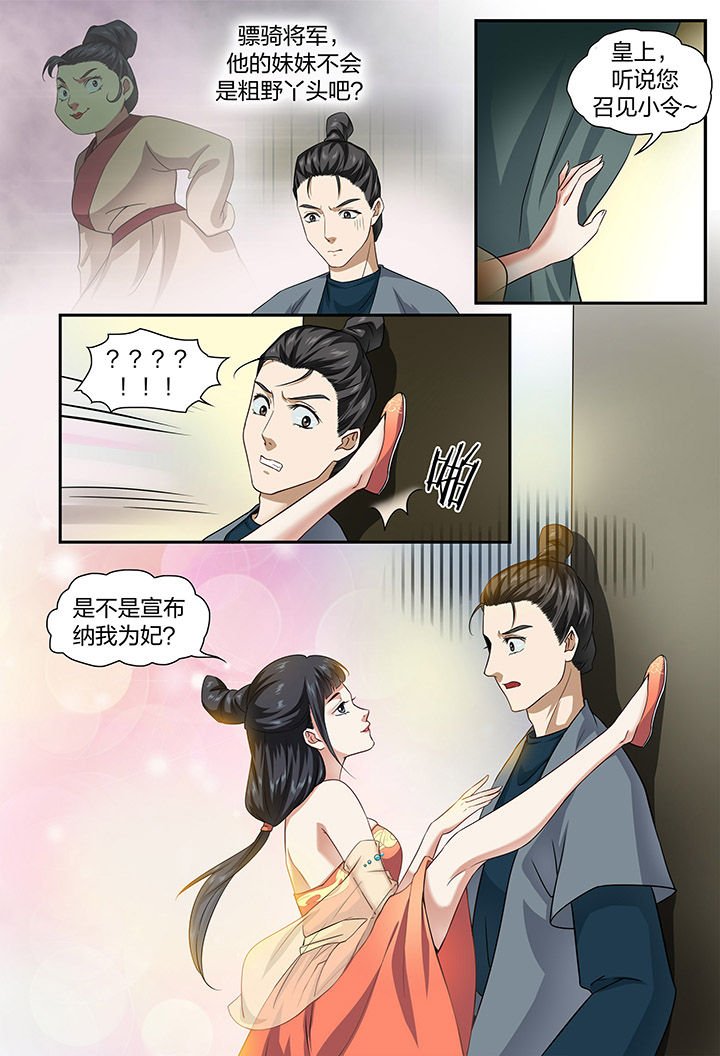 第48章：