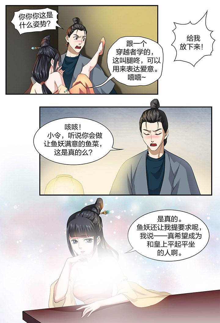 第48章：
