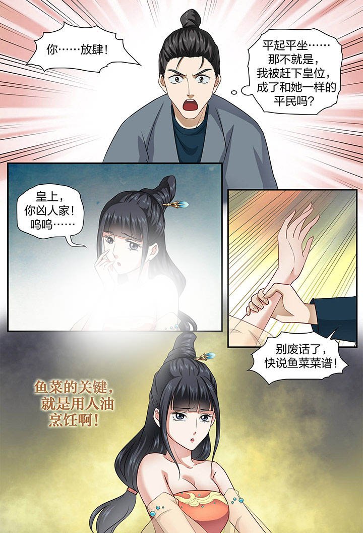 第48章：