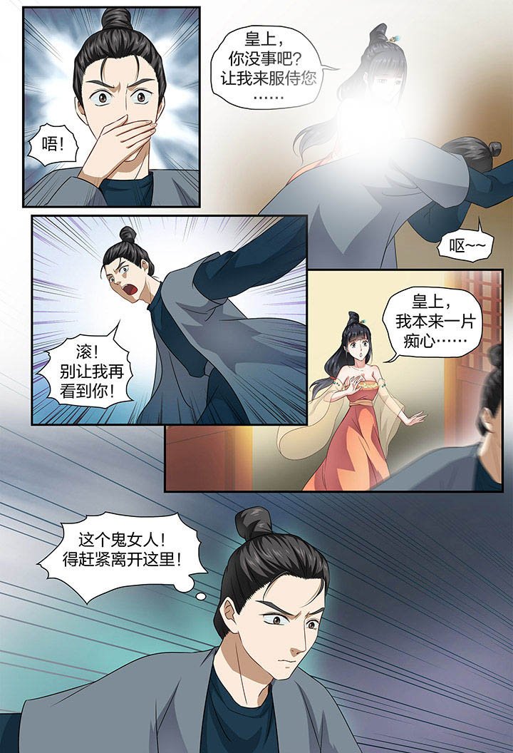 第48章：