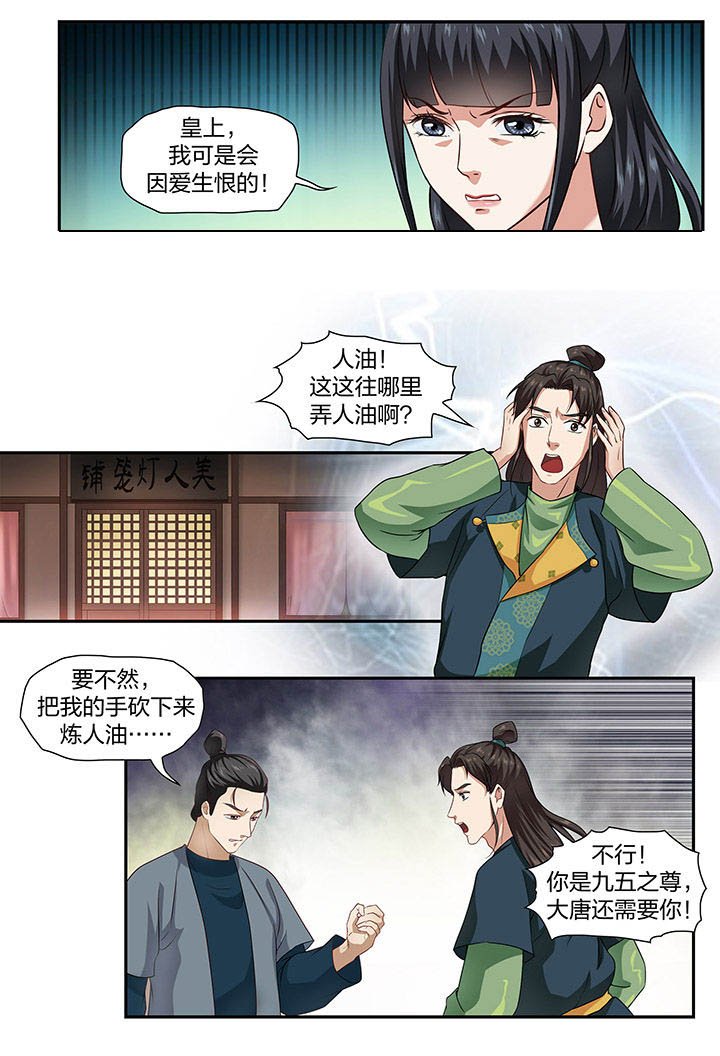 第48章：