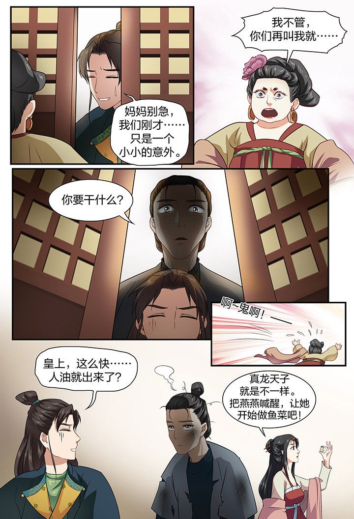 第48章：