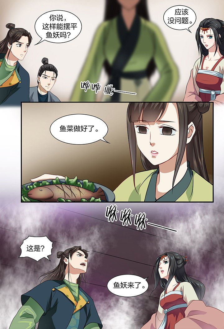 第49章：