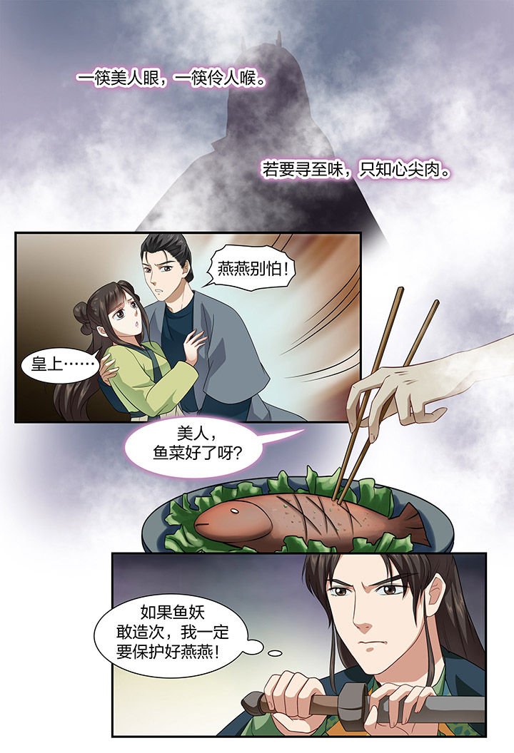 第49章：