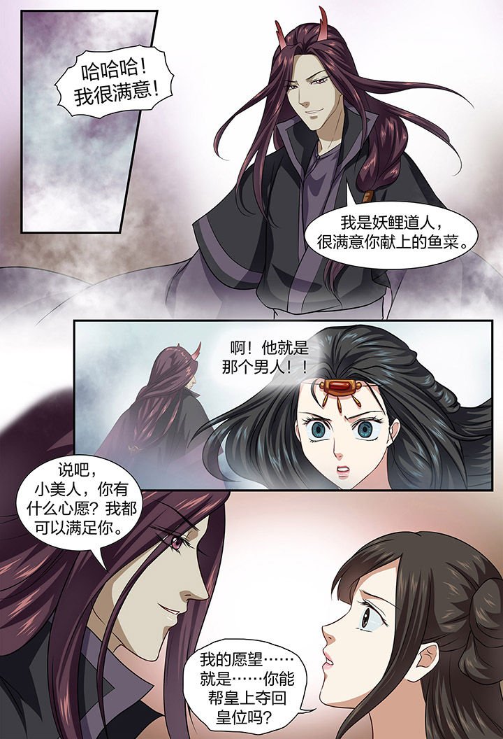 第49章：