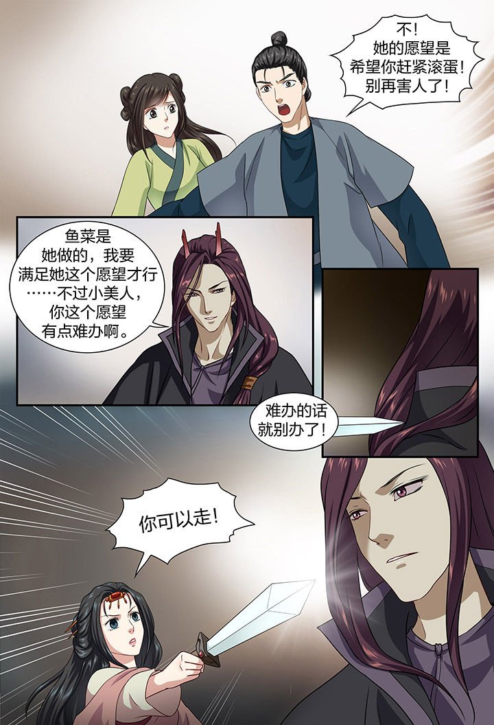 第49章：